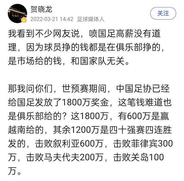 我清楚他们有多棒，因为我每天都能在训练中看到他们，今晚的比赛是一次重要的经历。